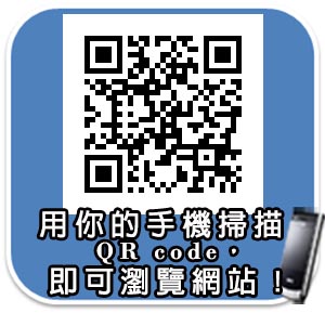 社團法人屏東縣聲暉聽障協進會QR-code